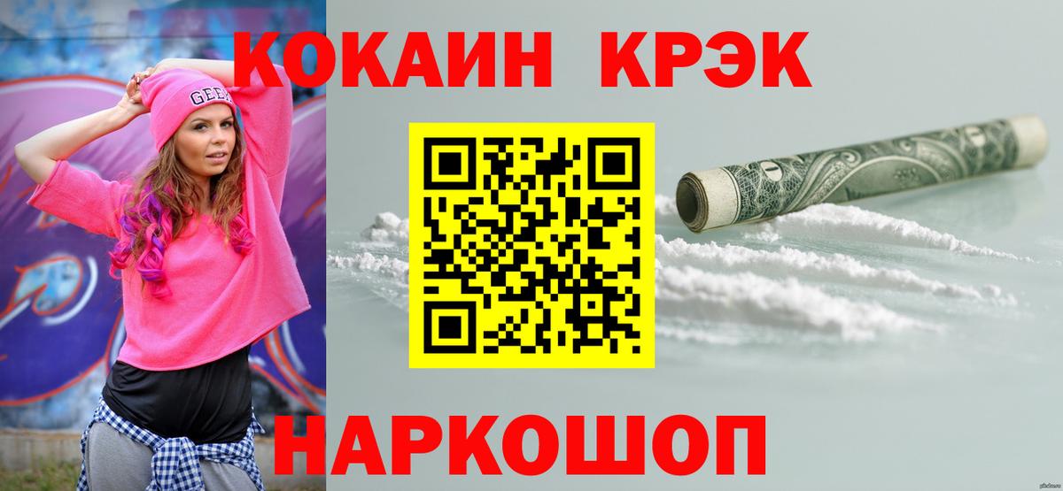 COCAIN 99% Лесозаводск