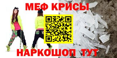 кокаин Жуковский