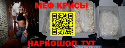 крисы Заволжье