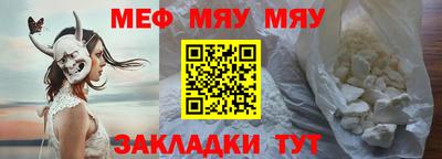 кокаин Жуковский