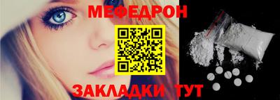 кокаин Жуковский