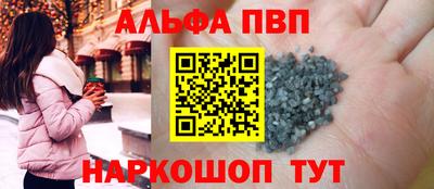 ешки Заводоуковск