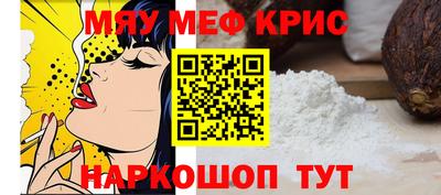 ешки Заводоуковск