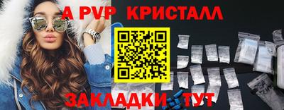 ешки Заводоуковск