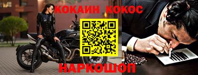 ешки Заводоуковск