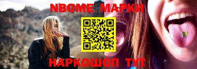 ешки Заводоуковск