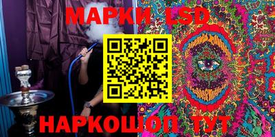 крисы Заволжье