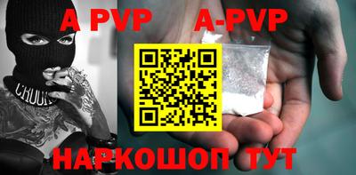 кокаин Жуковский