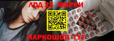 кокаин Жуковский