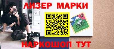 кокаин Жуковский