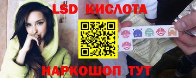 крисы Заволжье