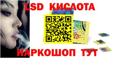 кокаин Жуковский