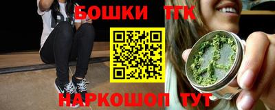 кокаин Жуковский