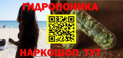 кокаин Жуковский