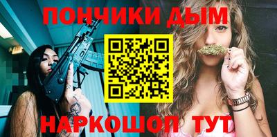кокаин Жуковский