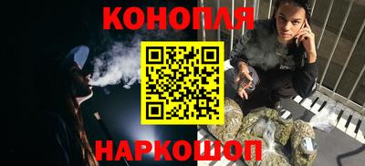 кокаин Жуковский