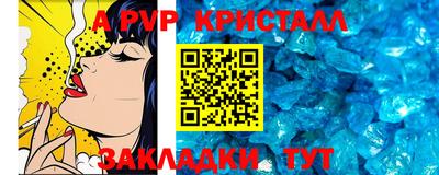 кокаин Жуковский