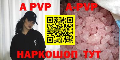 кокаин Жуковский