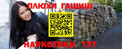 ешки Заводоуковск