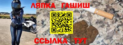 ешки Заводоуковск
