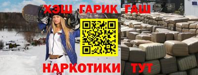 ешки Заводоуковск