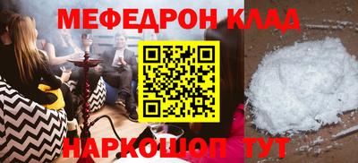 ешки Заводоуковск