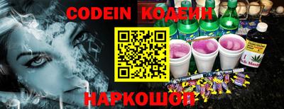 кокаин Жуковский