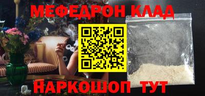 ешки Заводоуковск