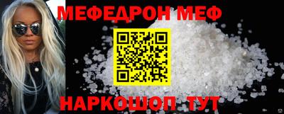 кокаин Жуковский
