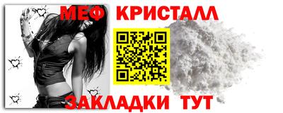 крисы Заволжье