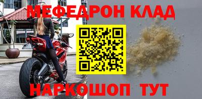 кокаин Жуковский