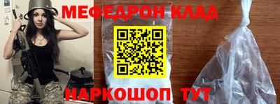 ешки Заводоуковск