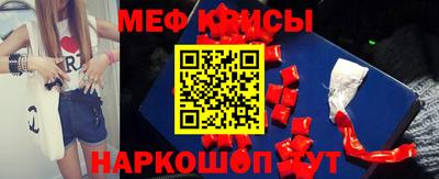 ешки Заводоуковск