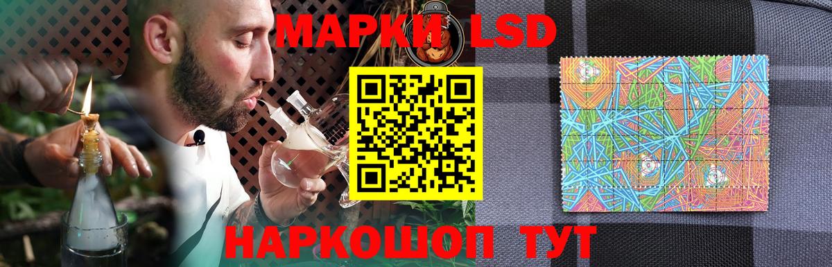 Лесозаводск  Лсд 25 экстази ecstasy  Вход с VPN  Лсд 25 экстази кислота 