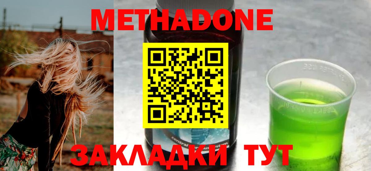 Меф  Гашиш  Лесозаводск  Экстази  Гашиш  Меф кристаллы  Каннабис  Вход с VPN  COCAIN 