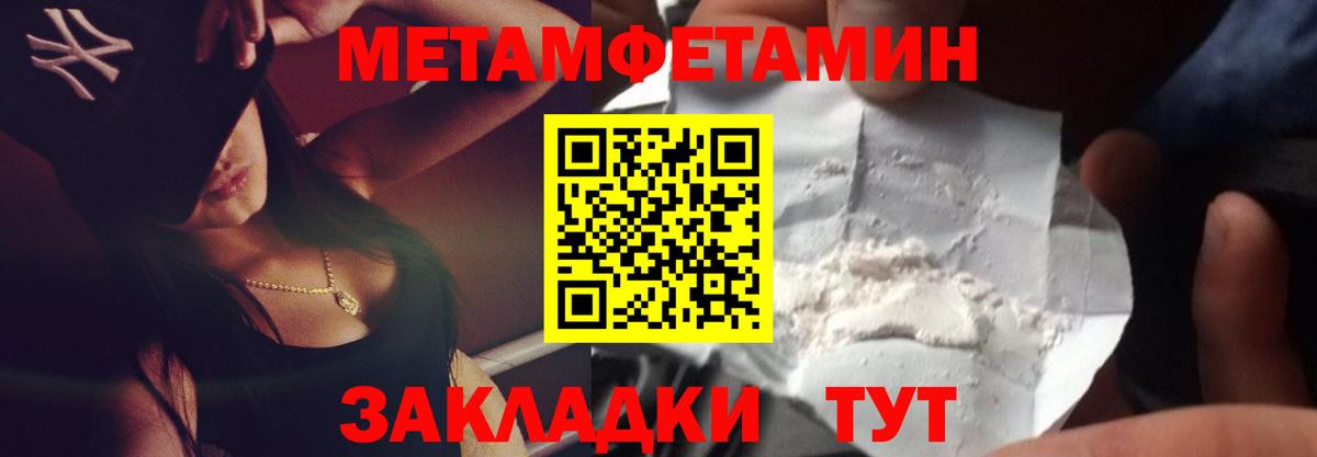 Первитин винт  Вход с VPN  Первитин винт  Лесозаводск 