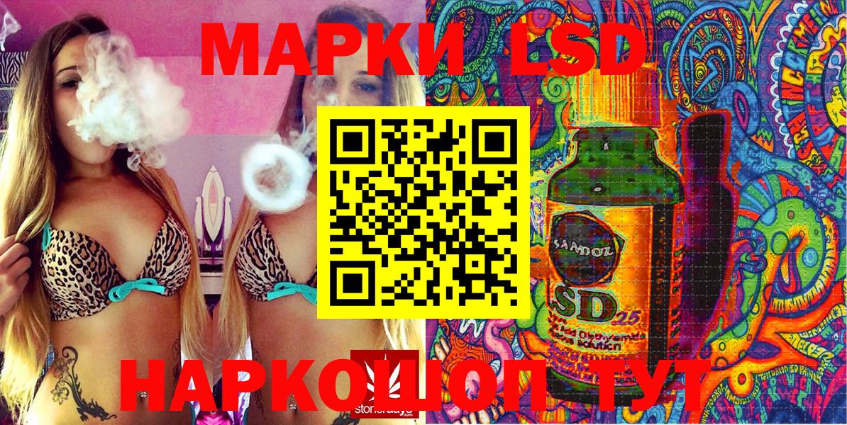 Марки NBOMe 1500мкг  Вход с VPN  Лесозаводск 