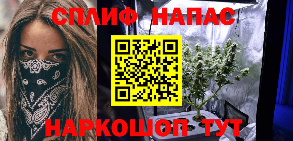 Бошки марихуана тримм  Конопля конопля  Лесозаводск  Канабис сатива  Вход с VPN  Каннабис MAZAR 